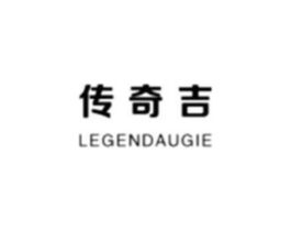 传奇吉 LEGENDAUGIE商标原图 第25类服装鞋帽