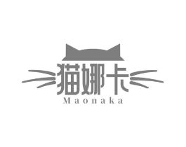 猫娜卡商标原图 第25类服装鞋帽