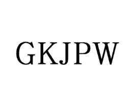 GKJPW商标原图 第25类服装鞋帽