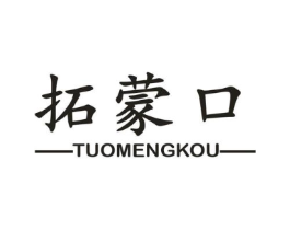 商標(biāo)原圖