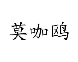 商標原圖