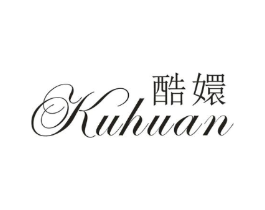 酷嬛商标原图 第25类服装鞋帽