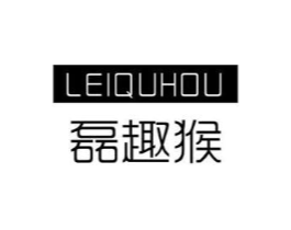 磊趣猴商标原图 第25类服装鞋帽