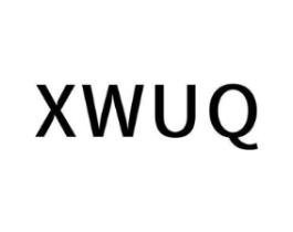 XWUQ商标原图 第25类服装鞋帽