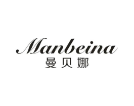 曼贝娜商标原图 第25类服装鞋帽