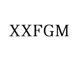 XXFGM商标原图 第25类服装鞋帽