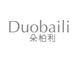 朵柏利商标原图 第25类服装鞋帽