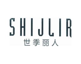 SHIJLIR 世季丽人商标原图 第25类服装鞋帽