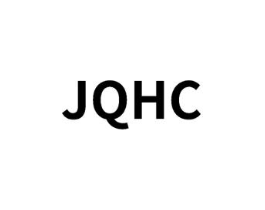 JQHC商标原图 第25类服装鞋帽
