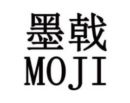 墨戟商标原图 第25类服装鞋帽