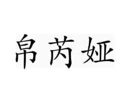 商标原图