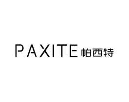 帕西特商标原图 第25类服装鞋帽
