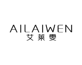 艾莱雯商标原图 第25类服装鞋帽