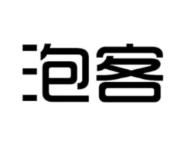 泡客商标原图 第25类服装鞋帽