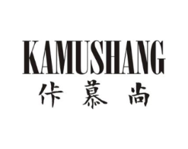 佧慕尚商标原图 第25类服装鞋帽