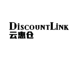 DISCOUNTLINK 云惠仓商标原图 第25类服装鞋帽
