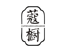 蔻橱 CUPBOARDCARDAMOM商标原图 第25类服装鞋帽