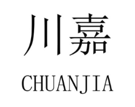 川嘉商标原图 第25类服装鞋帽