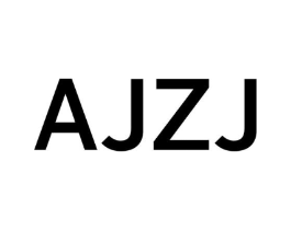 AJZJ商标原图 第25类服装鞋帽