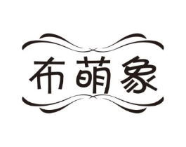 商標(biāo)原圖