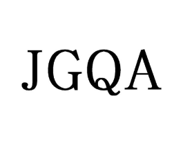 JGQA商标原图 第25类服装鞋帽