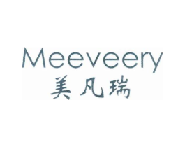 MEEVEERY 美凡瑞商标原图 第25类服装鞋帽