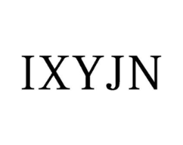 IXYJN商标原图 第25类服装鞋帽