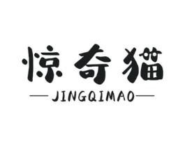 惊奇猫商标原图 第25类服装鞋帽