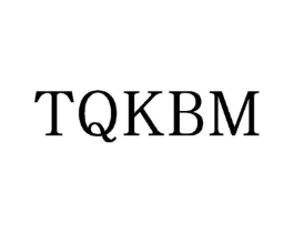 TQKBM商标原图 第25类服装鞋帽