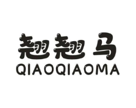 翘翘马商标原图 第25类服装鞋帽