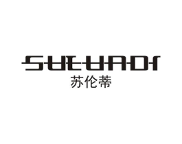 苏伦蒂商标原图 第25类服装鞋帽