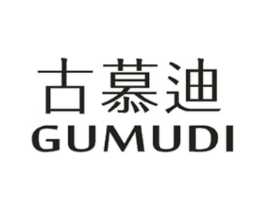 古慕迪商标原图 第25类服装鞋帽