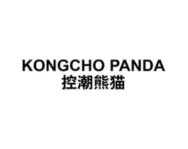 KONGCHO PANDA 控潮熊猫商标原图 第25类服装鞋帽