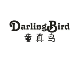 DARLINGBIRD 童真鸟商标原图 第25类服装鞋帽