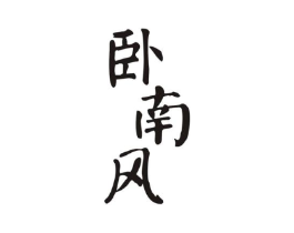 商标原图