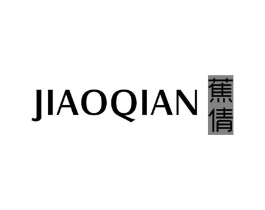 蕉倩商标原图 第25类服装鞋帽