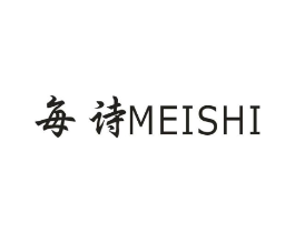 每诗商标原图 第25类服装鞋帽