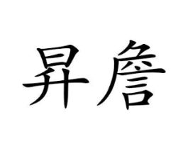 商标原图