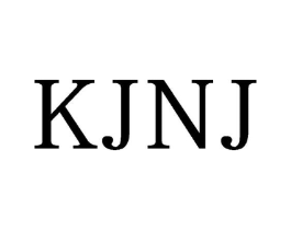 KJNJ商标原图 第25类服装鞋帽
