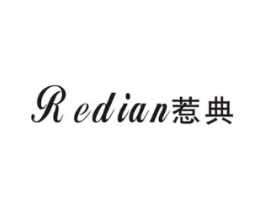 惹典商标原图 第25类服装鞋帽