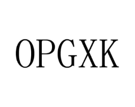 OPGXK商标原图 第25类服装鞋帽
