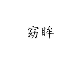 商标原图
