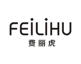 费丽虎商标原图 第25类服装鞋帽