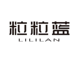 粒粒蓝商标原图 第25类服装鞋帽
