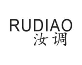 汝调商标原图 第25类服装鞋帽
