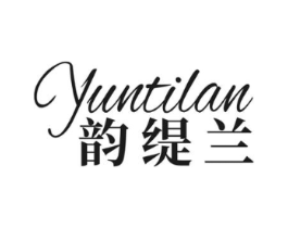 韵缇兰商标原图 第25类服装鞋帽