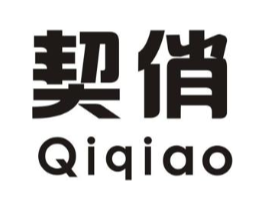 契俏商标原图 第25类服装鞋帽