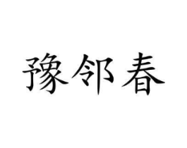 商標原圖