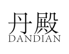 丹殿商标原图 第25类服装鞋帽
