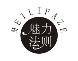 魅力法则商标原图 第25类服装鞋帽